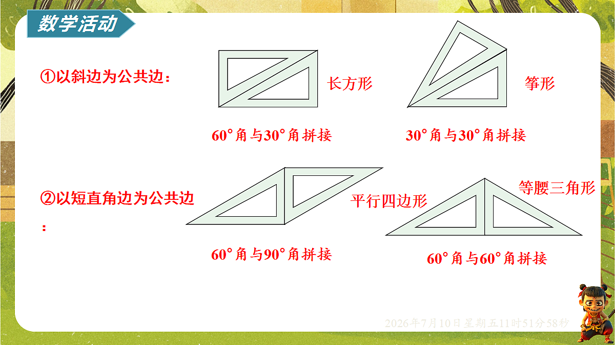 18564423第7页
