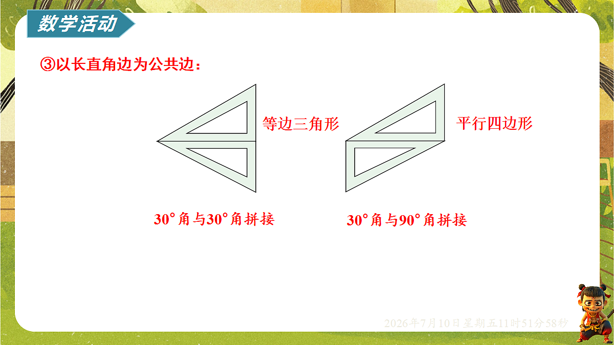 18564423第8页