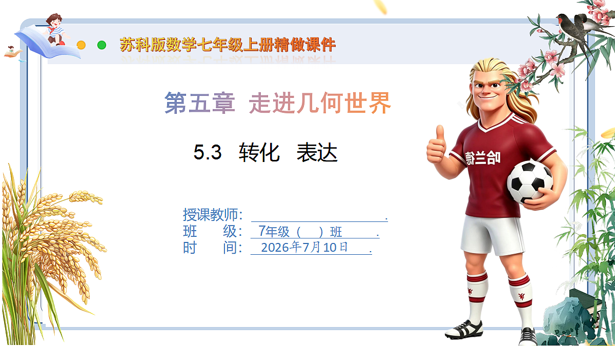 18564424第1页