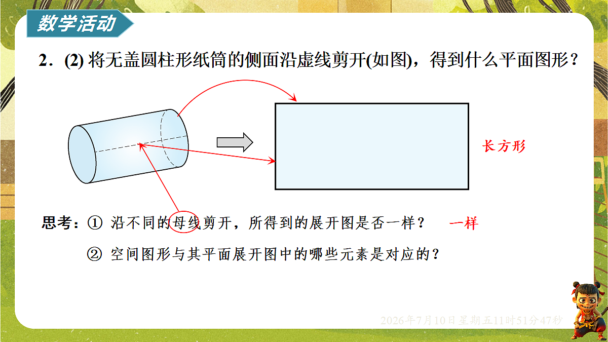 18564424第5页