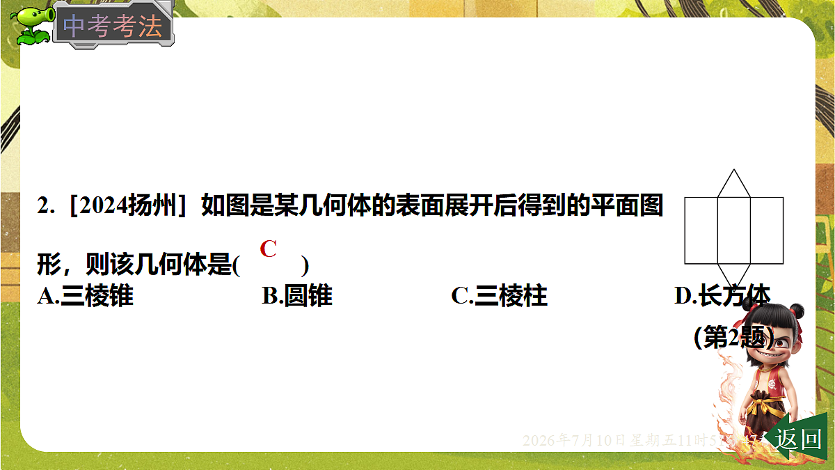 18564424第8页