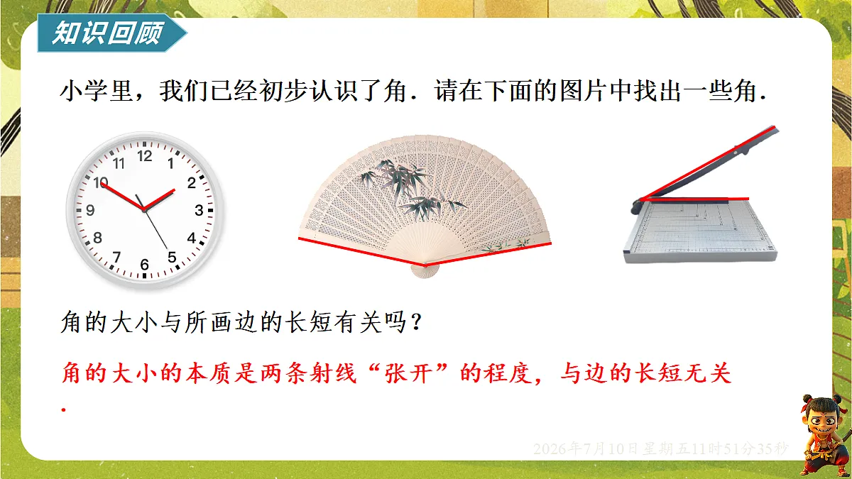 18564426第2页