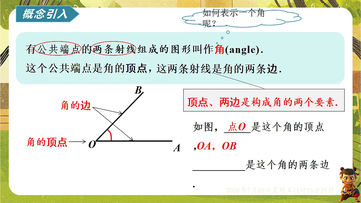 18564426第3页
