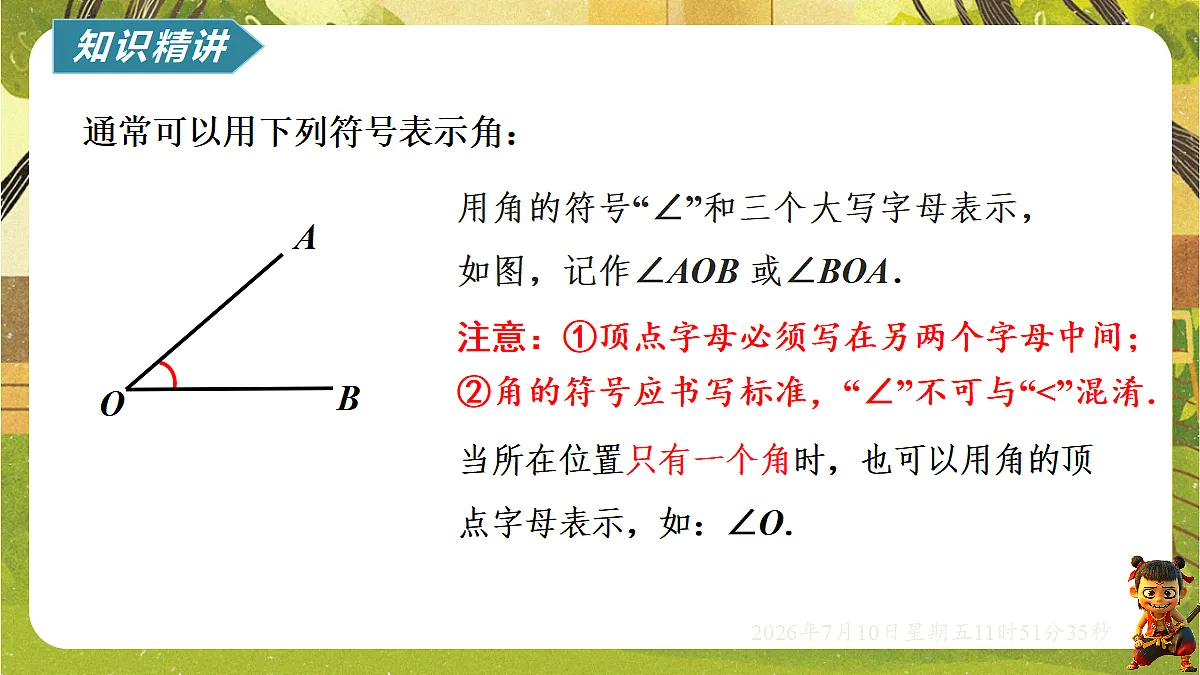 18564426第4页