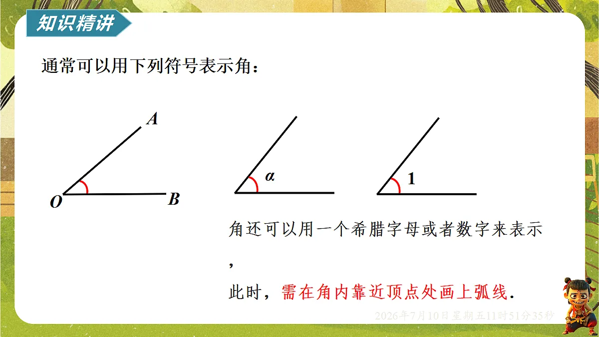 18564426第5页