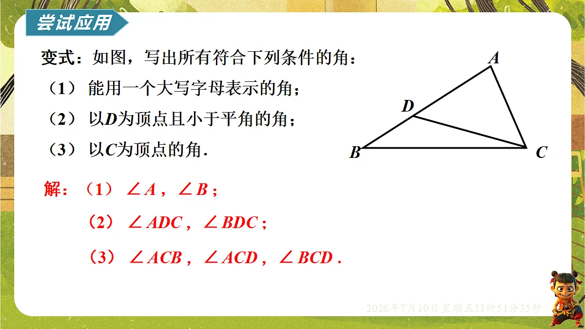 18564426第7页