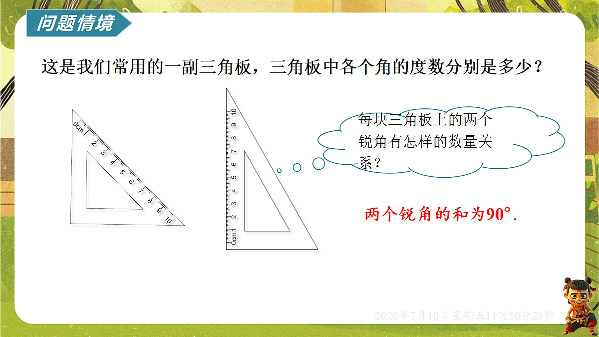 18564427第2页
