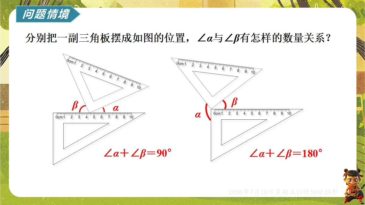 18564427第3页