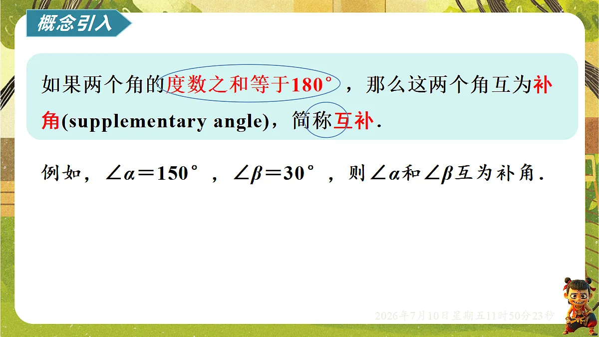 18564427第4页