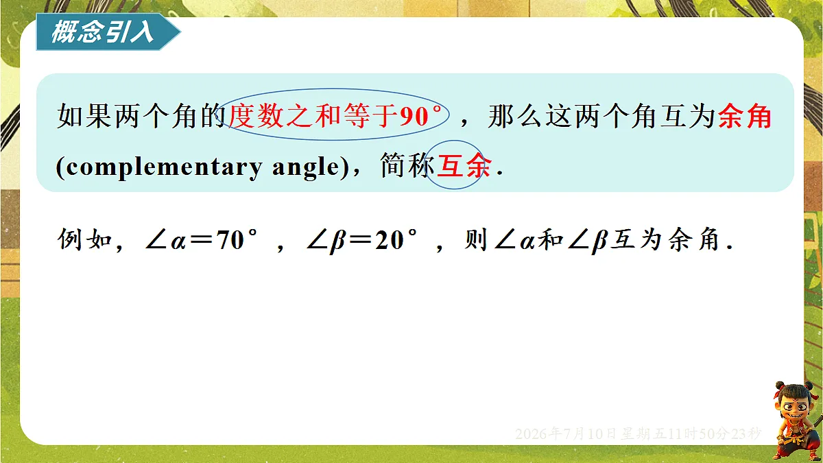 18564427第5页