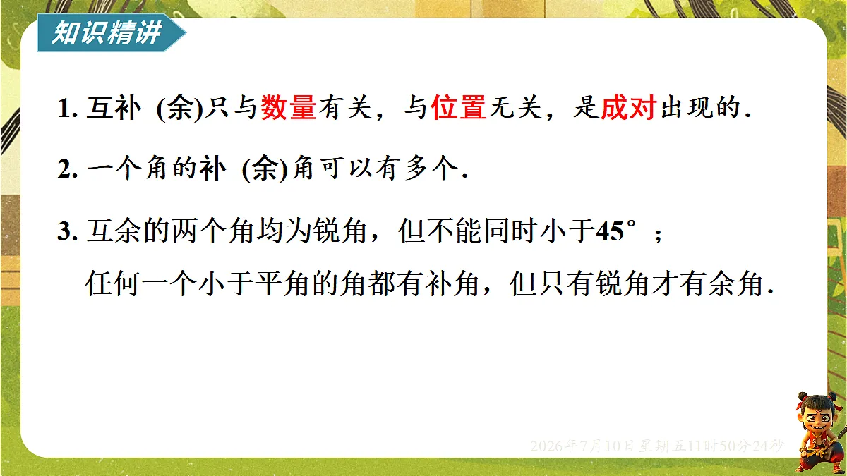 18564427第6页