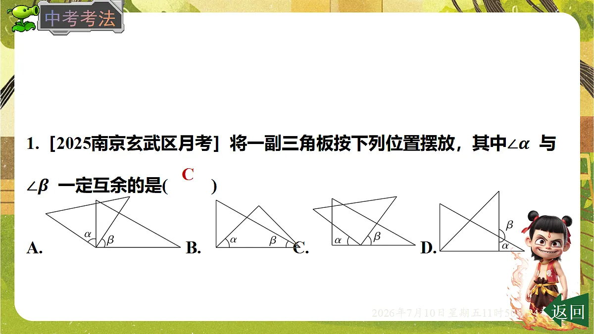18564427第7页