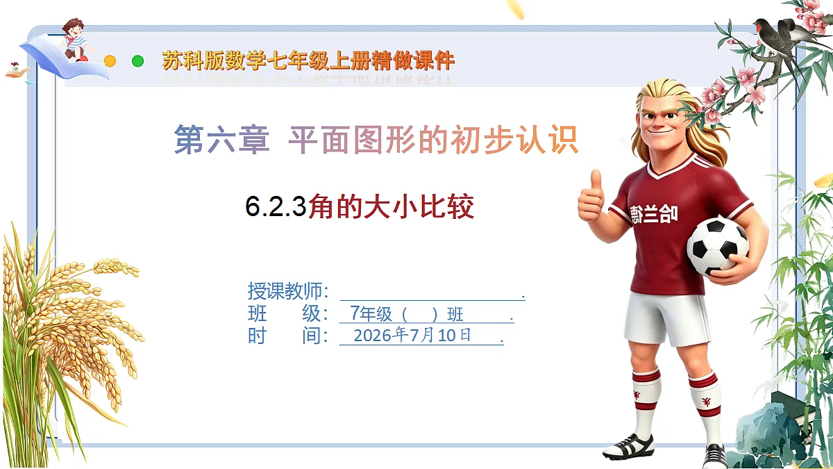 18564428第1页