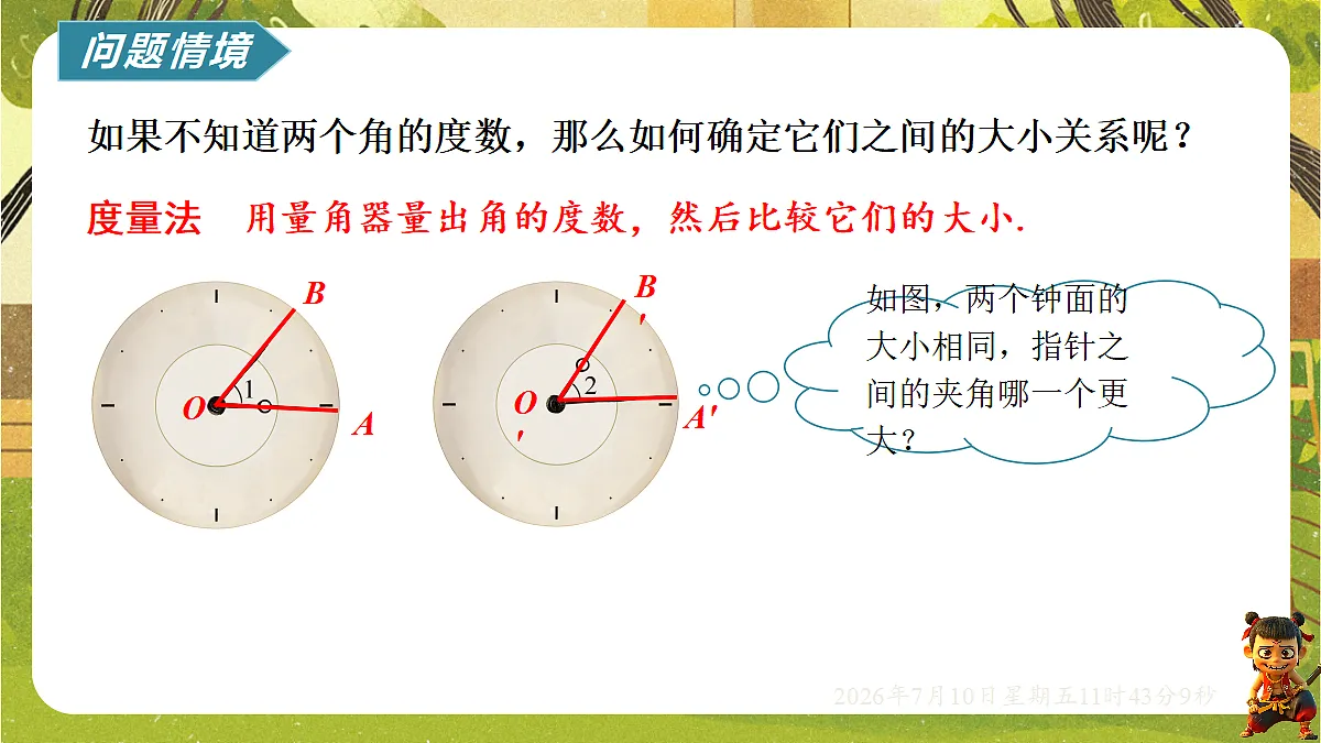 18564428第2页