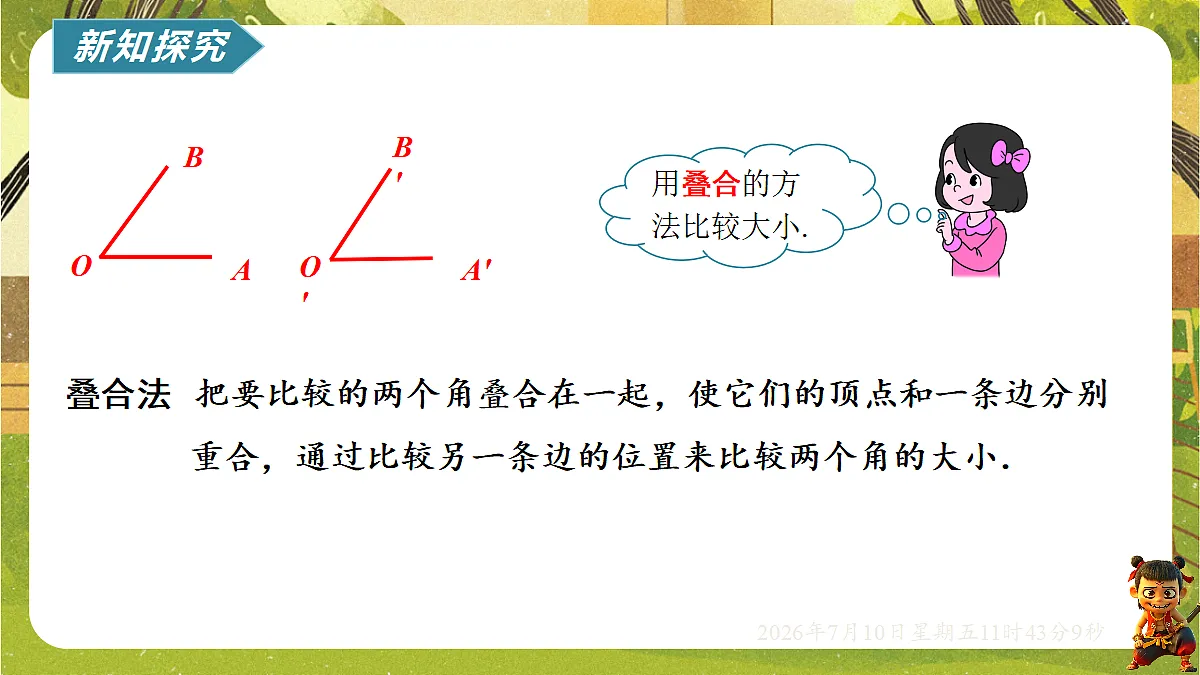 18564428第3页