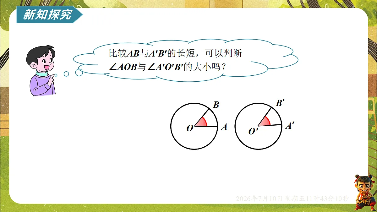 18564428第4页
