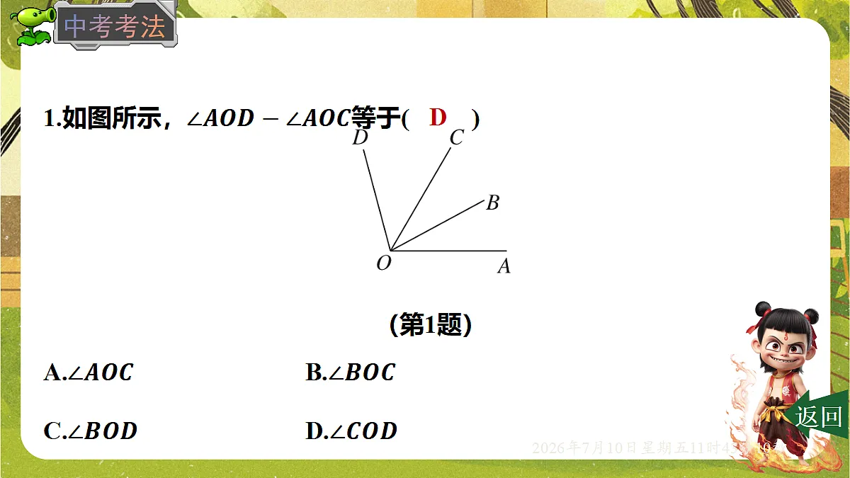 18564428第6页