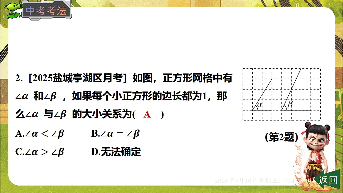 18564428第7页