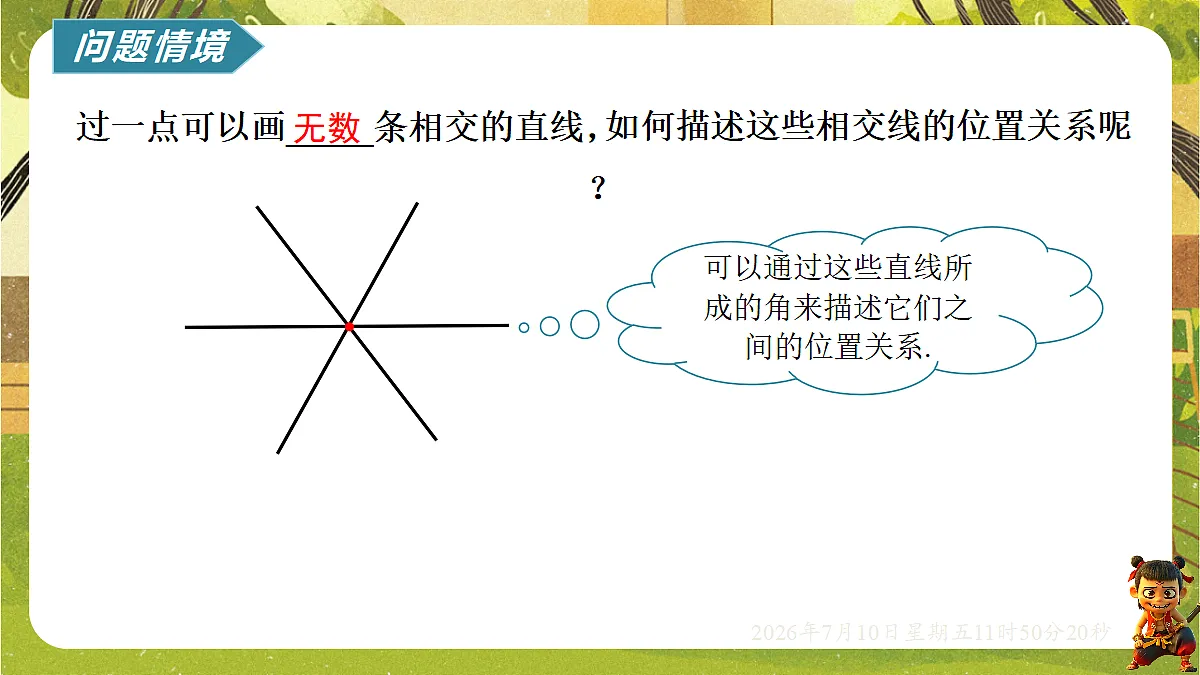 18564429第2页