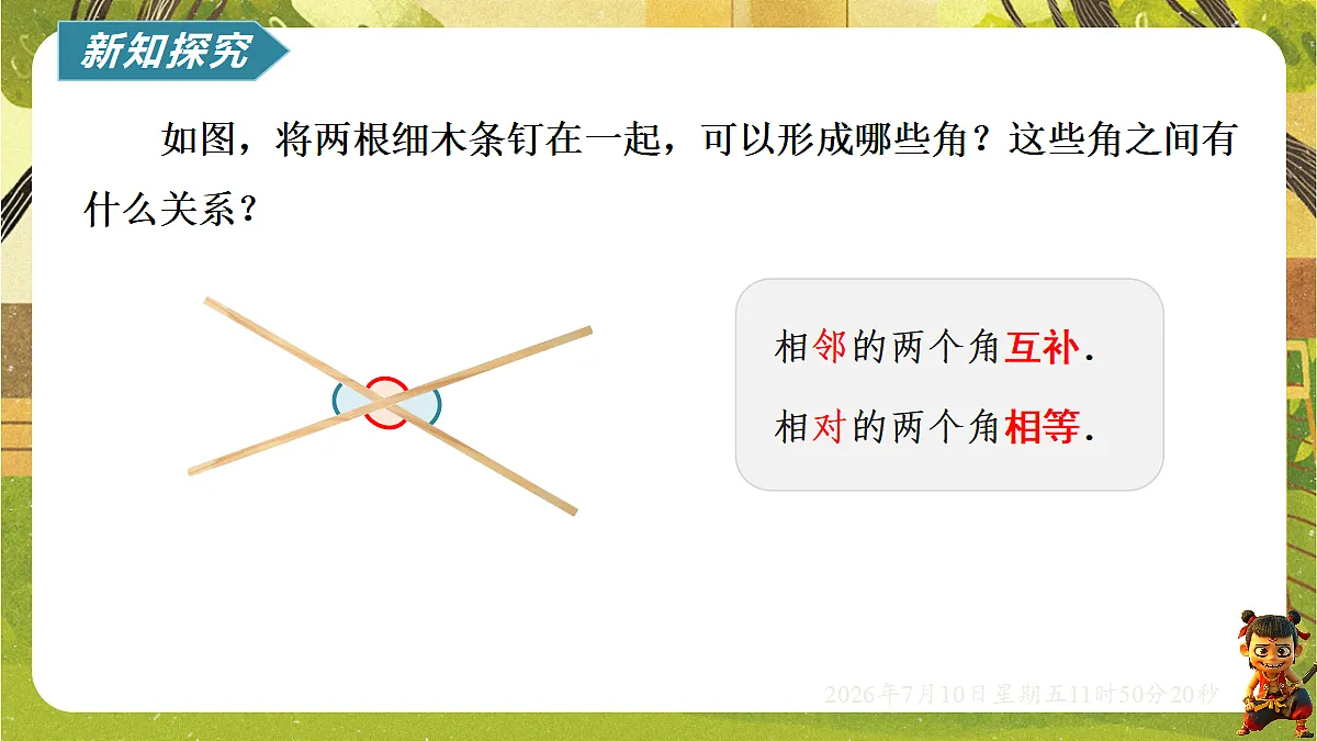18564429第3页