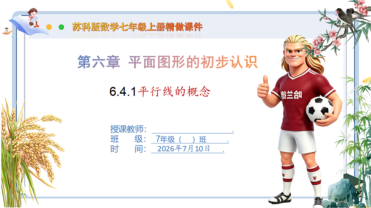 18564430第1页