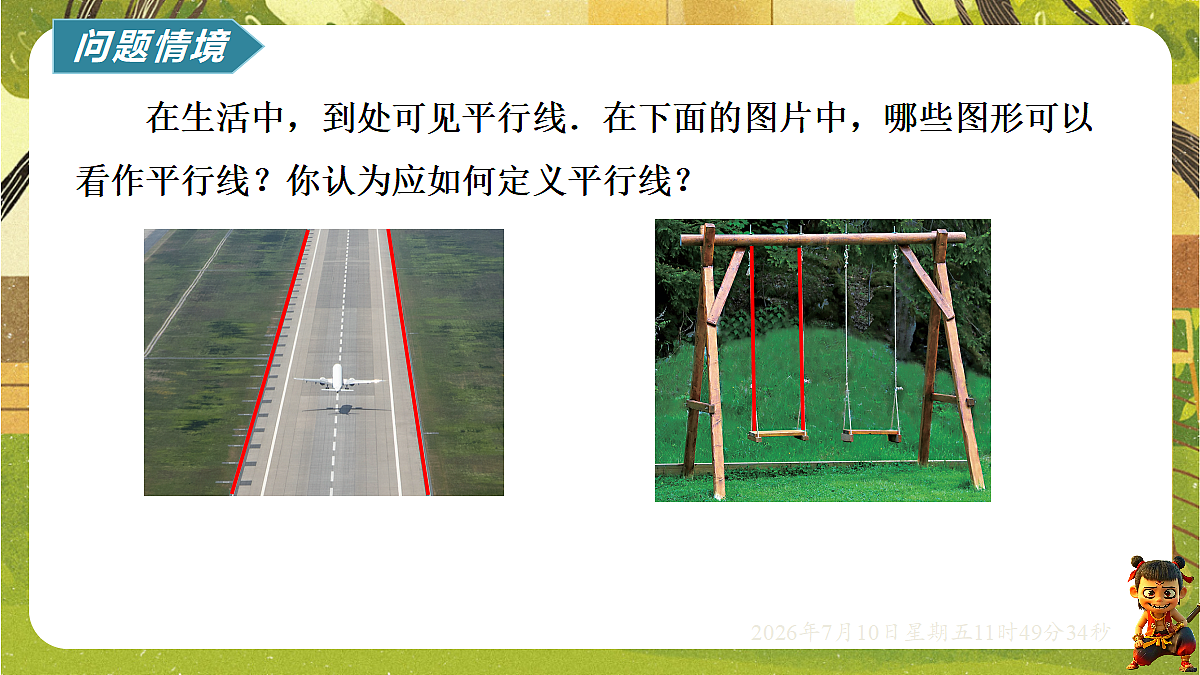 18564430第2页