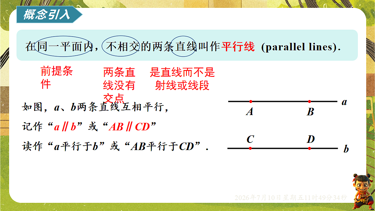 18564430第3页