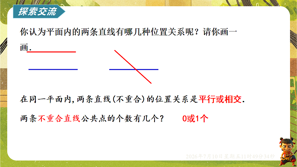 18564430第5页