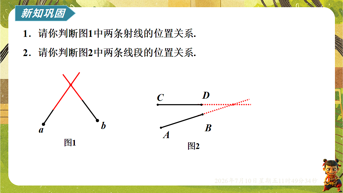 18564430第6页