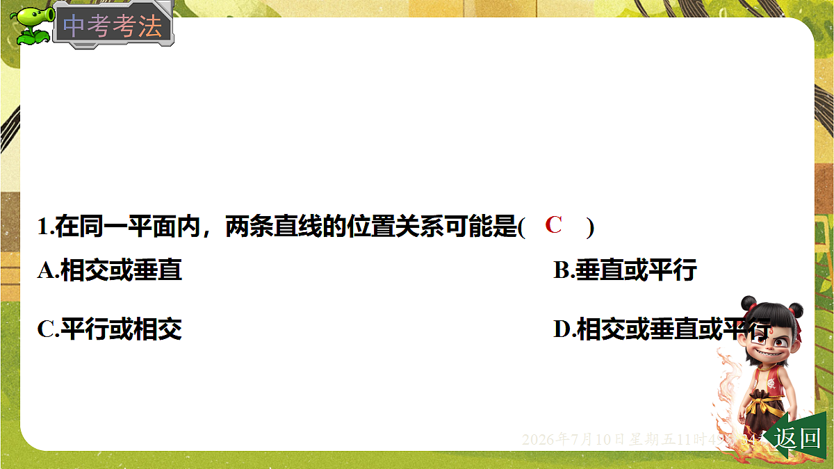 18564430第7页