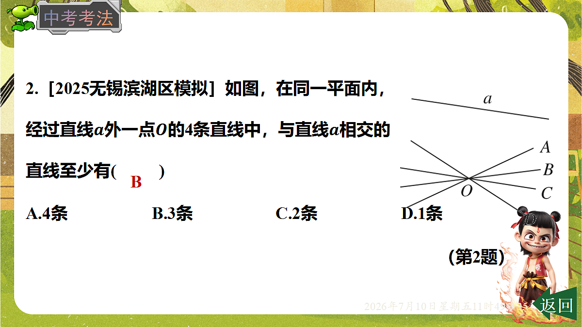 18564430第8页