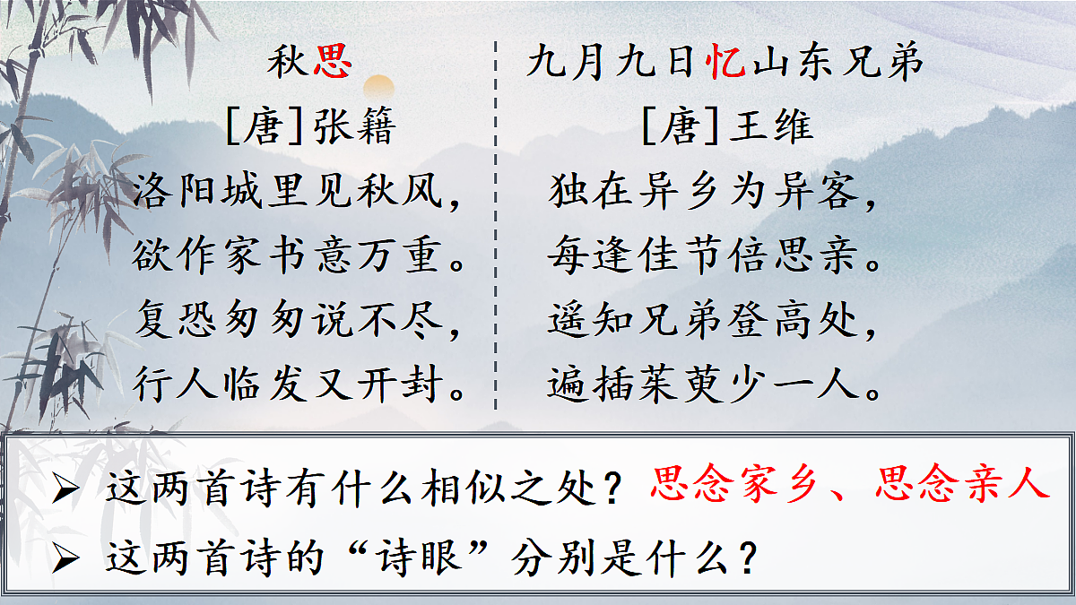 18564589第1页