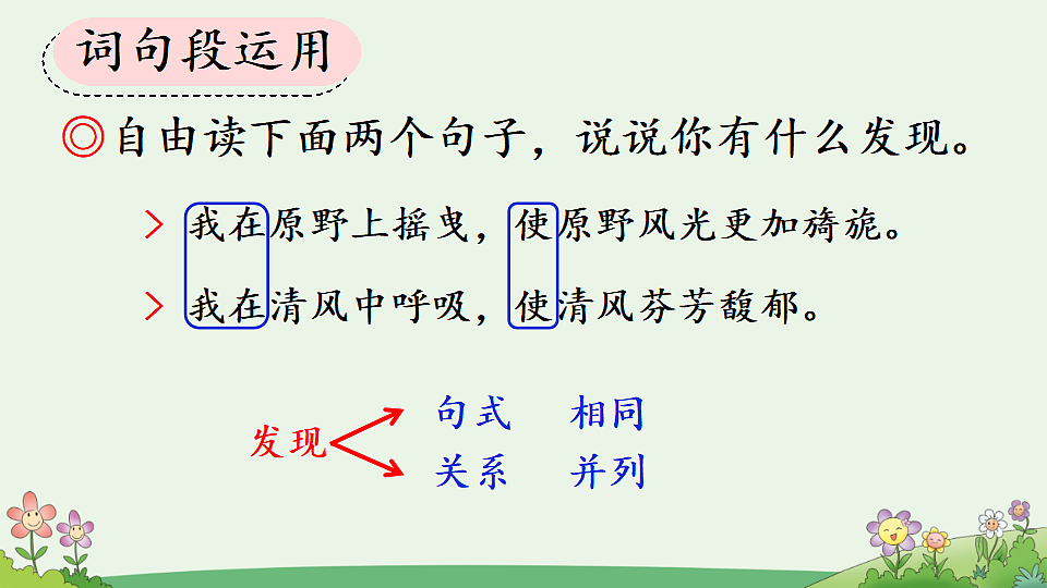 18564591第2页