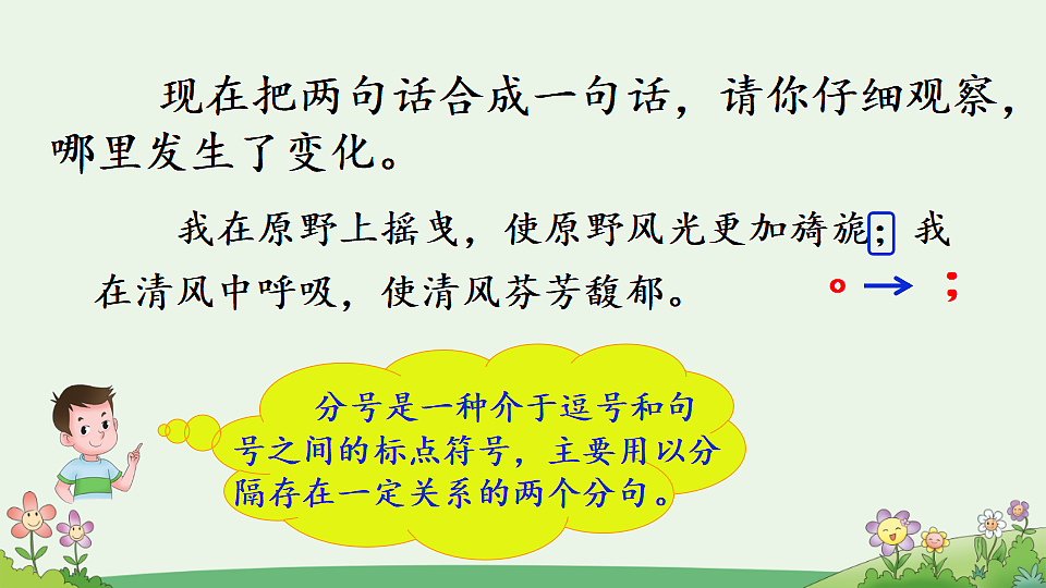 18564591第3页