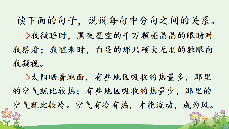 18564591第4页