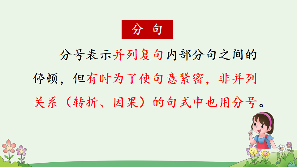 18564591第5页
