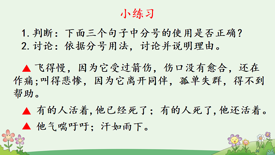 18564591第6页