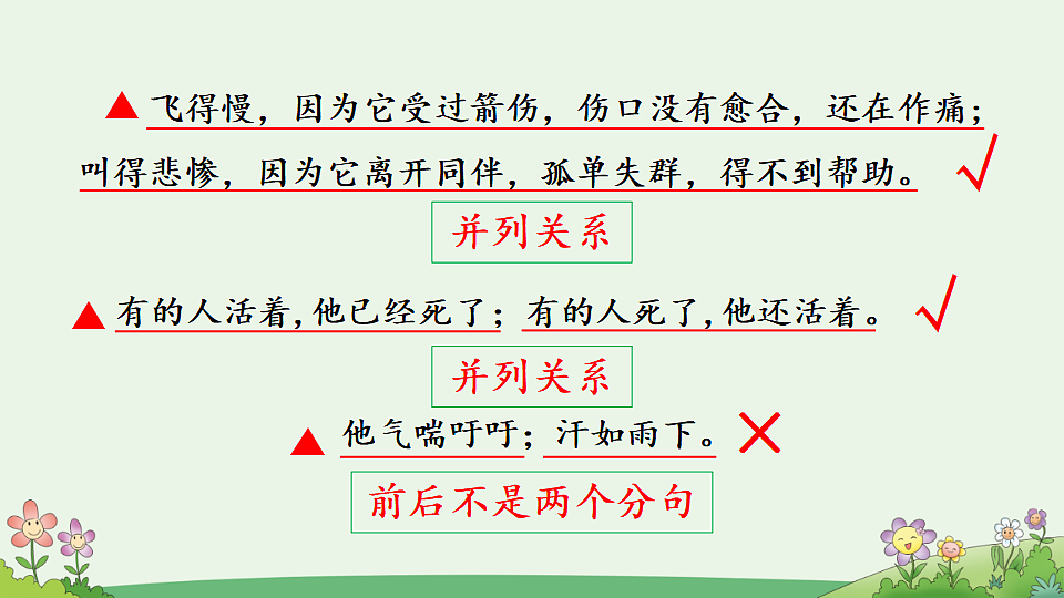 18564591第7页