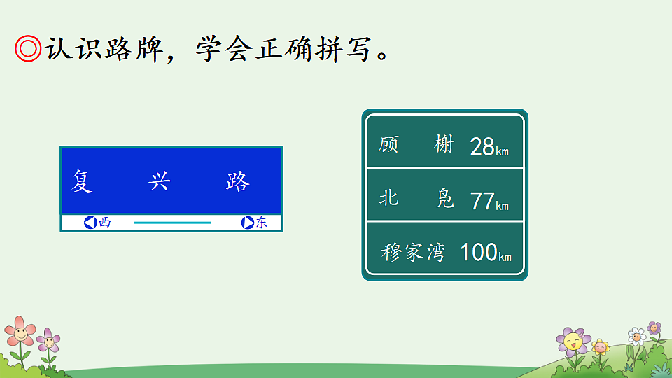 18564591第8页