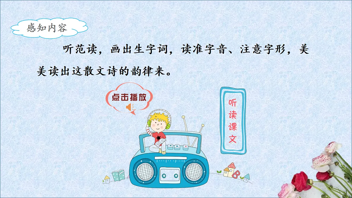 18564600第5页