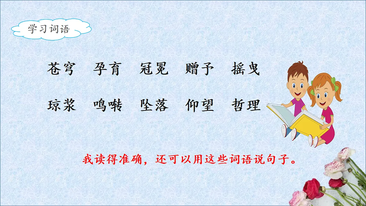 18564600第6页