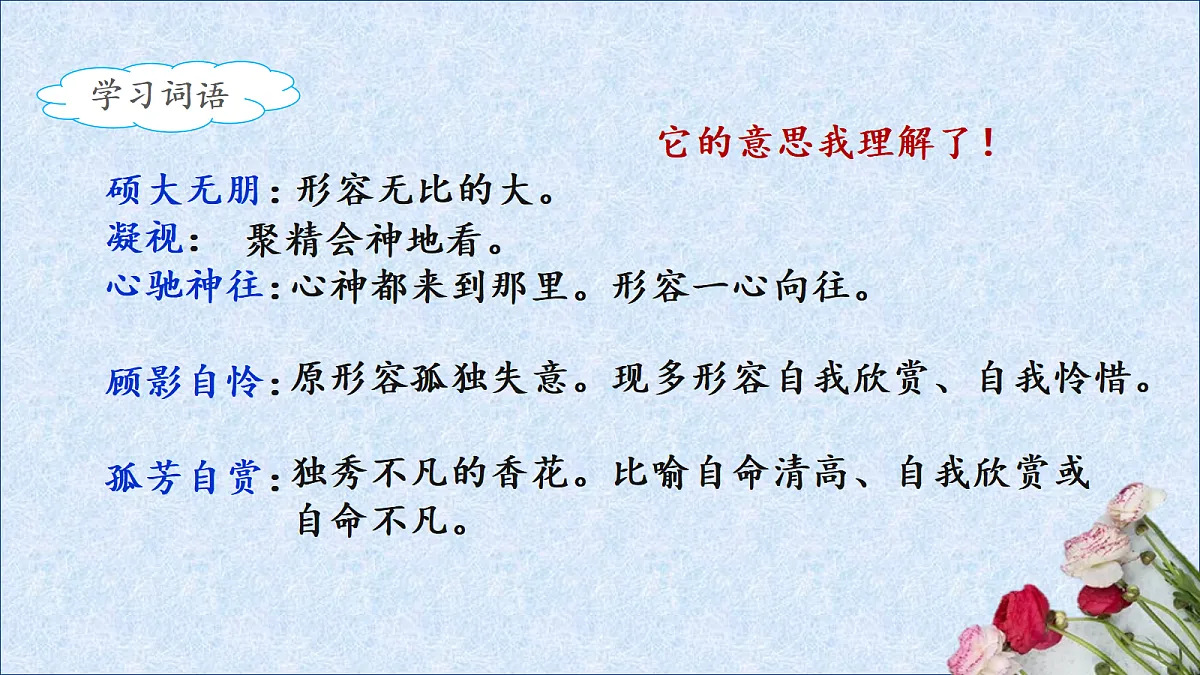 18564600第7页