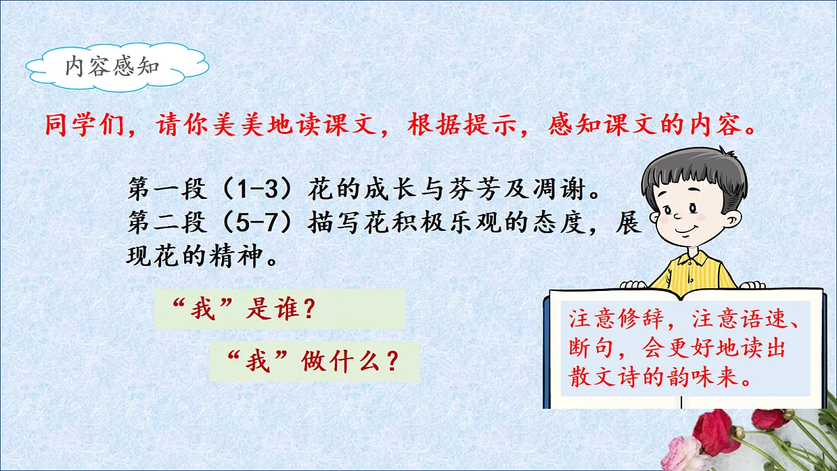 18564600第8页