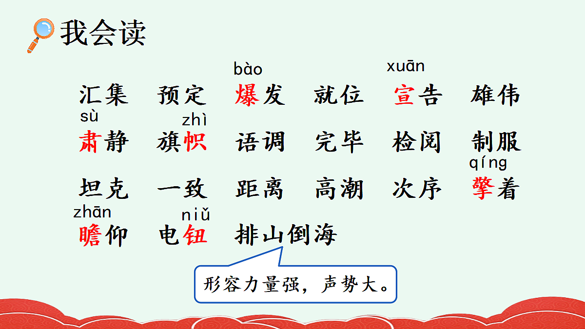 18564605第4页