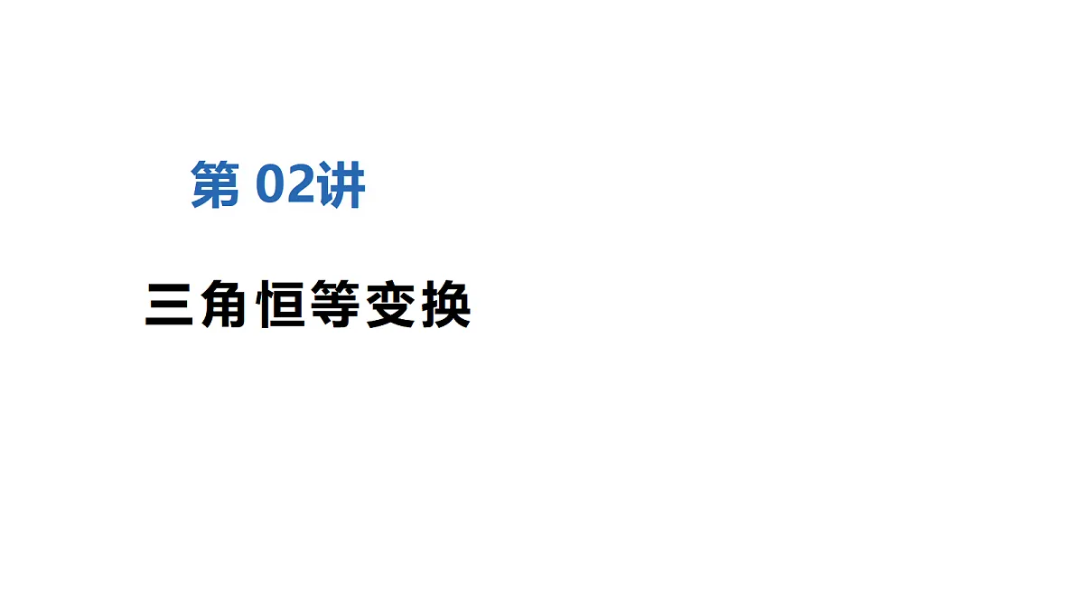 18564785第1页