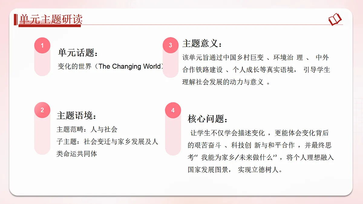 18564847第6页