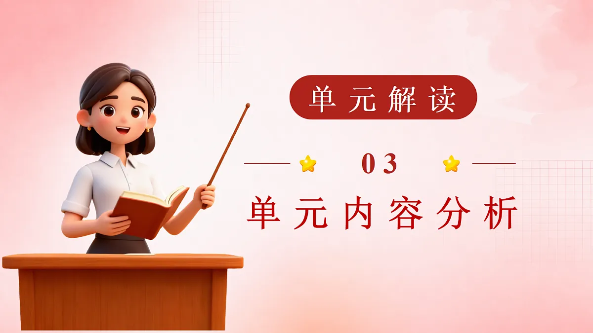 18564848第7页