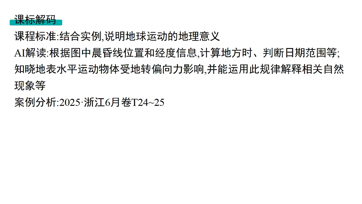 18564882第2页