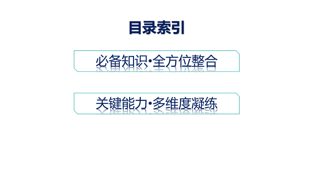 18564882第4页