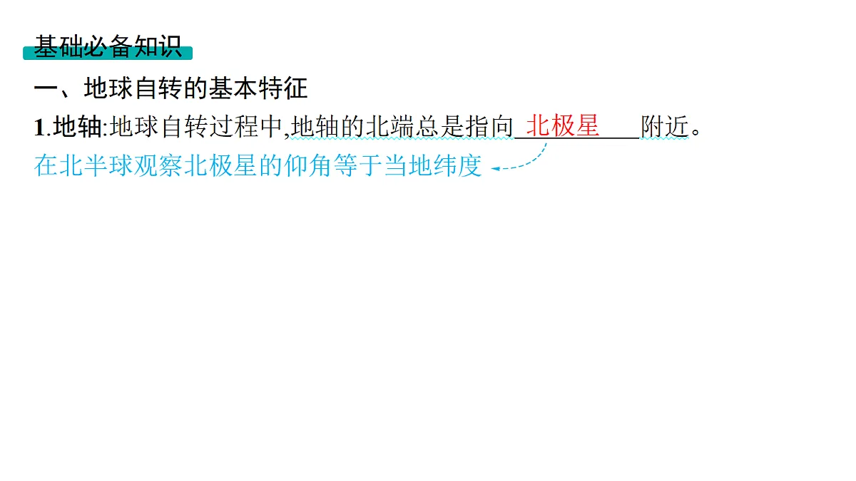 18564882第7页